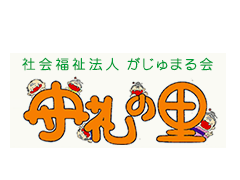 特別養護老人ホーム　守礼の里 ロゴ画像