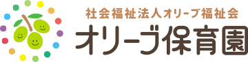 オリーブ保育園 ロゴ画像