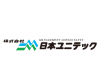 株式会社 日本ユニテック ロゴ画像