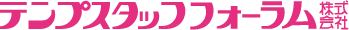 テンプスタッフフォーラム株式会社 PLAZAHOUSEオフィス ロゴ画像