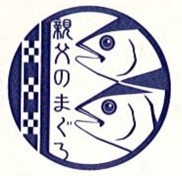 親父のまぐろ ロゴ画像