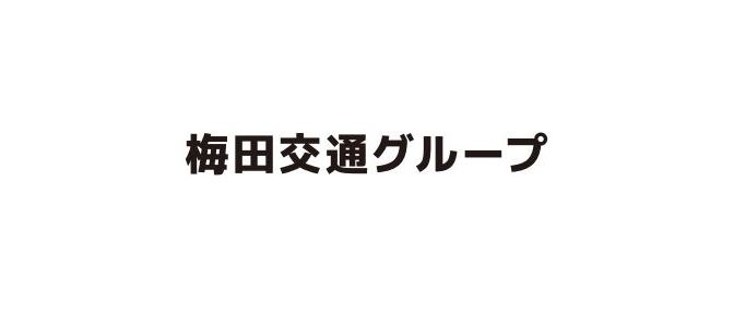 梅田交通グループ　東京梅田交通株式会社 ロゴ画像