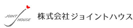 株式会社ジョイントハウス ロゴ画像