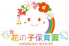 花の子保育園 ロゴ画像
