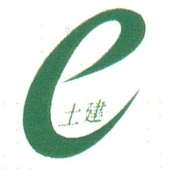 有限会社 栄野比土建 ロゴ画像