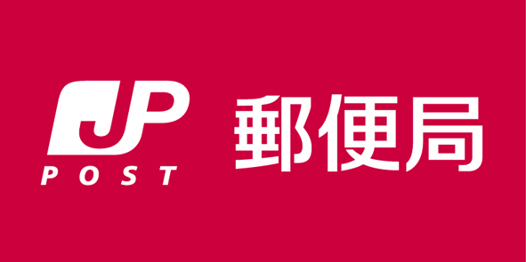 日本郵便株式会社 沖縄支社 ロゴ画像