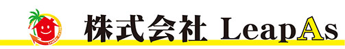 株式会社LeapAs ロゴ画像