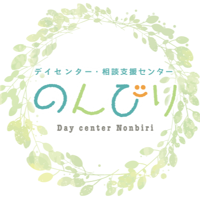 株式会社あかね会 デイセンターのんびり ロゴ画像
