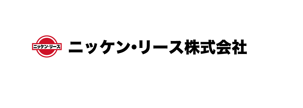 ニッケン・リース株式会社 ロゴ画像