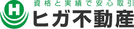 ヒガ不動産 ロゴ画像