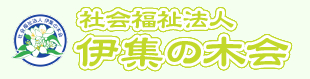 障がい者支援施設 那覇学園 ロゴ画像