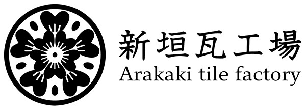 株式会社新垣瓦工場 ロゴ画像