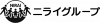 ニライスポーツクラブ ロゴ画像