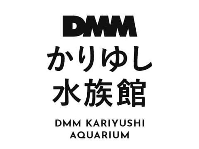 DMMかりゆし水族館 ロゴ画像