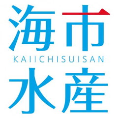 合同会社 海市水産 ロゴ画像