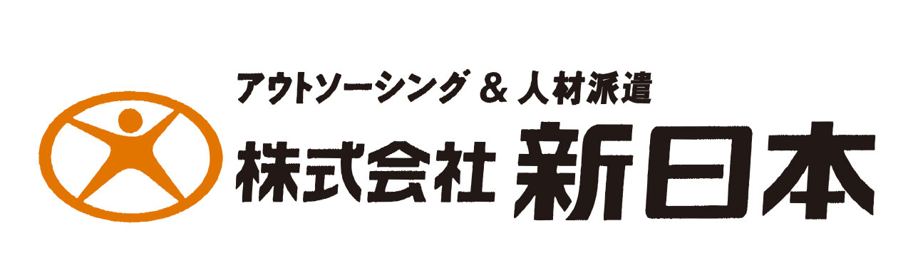株式会社 新日本 ロゴ画像