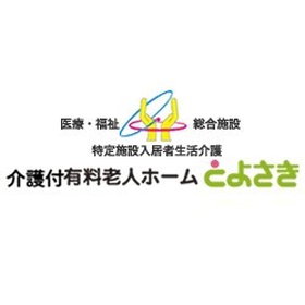 沖縄県福祉事業協同組合 ロゴ画像