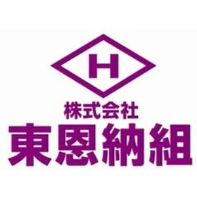株式会社 東恩納組 ロゴ画像
