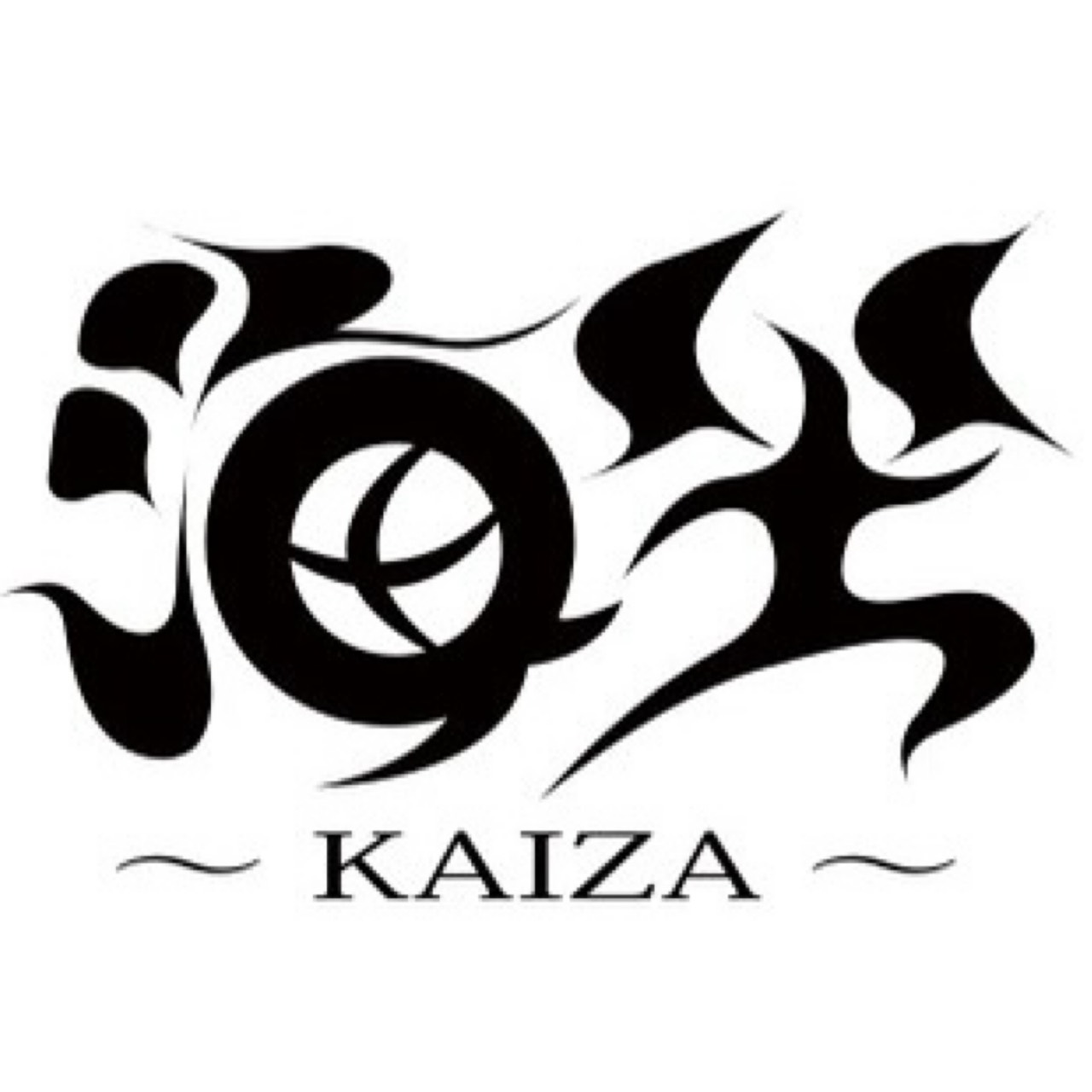 海坐～kaiza～ ロゴ画像