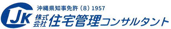 株式会社 住宅管理コンサルタント ロゴ画像