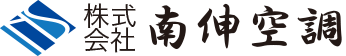 株式会社 南伸空調 ロゴ画像