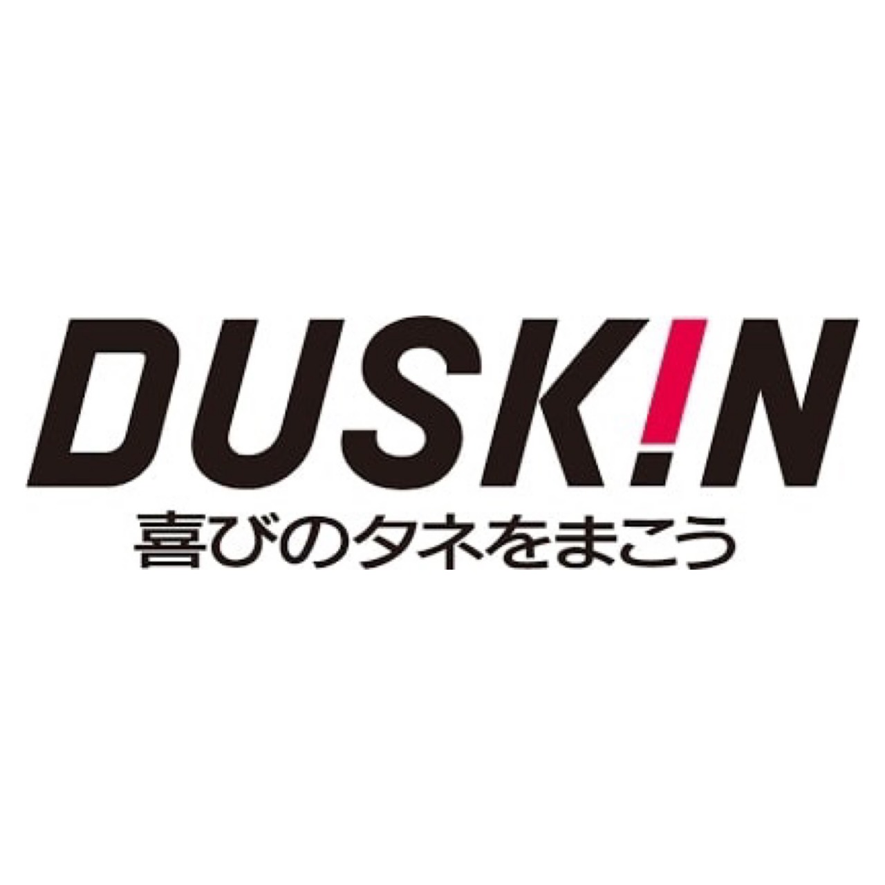 ダスキン具志支店 ロゴ画像