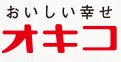 オキコ株式会社 ロゴ画像