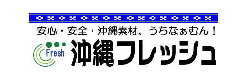 沖縄フレッシュ株式会社 ロゴ画像