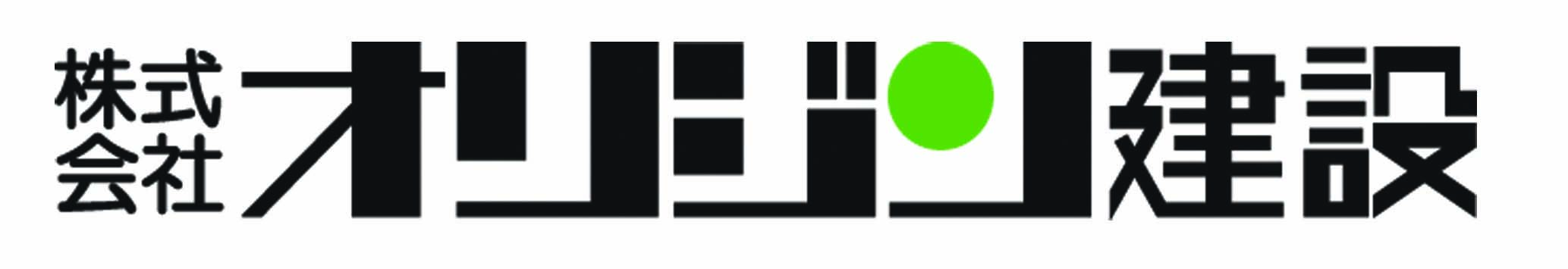 株式会社 オリジン建設 ロゴ画像