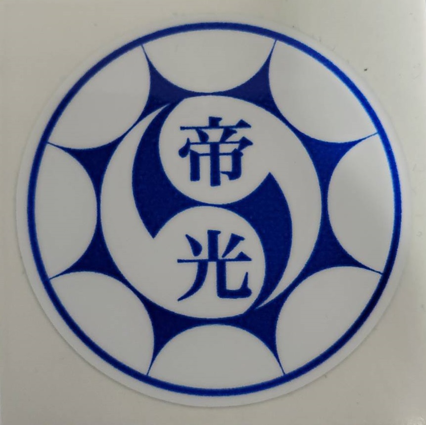 株式会社 琉球帝光 ロゴ画像