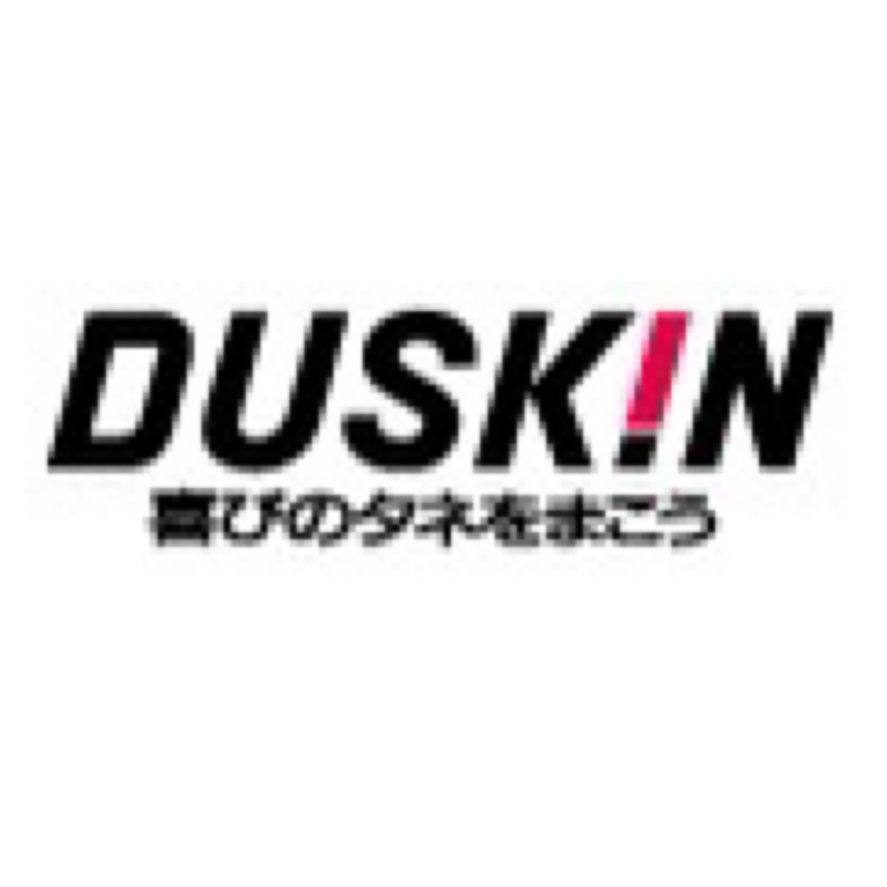 株式会社ダスキン沖縄 ロゴ画像