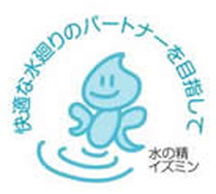 泉水設備 株式会社 ロゴ画像