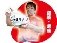 アワセそば食堂 ロゴ画像