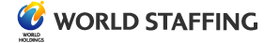 株式会社 ワールドスタッフィング ロゴ画像