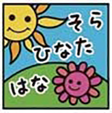 株式会社そらひな ロゴ画像