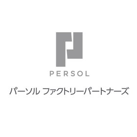 パーソルファクトリーパートナーズ株式会社 ロゴ画像