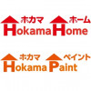 株式会社 ホカマ ロゴ画像