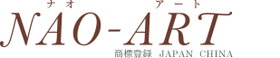 NAO-ART株式会社 ロゴ画像