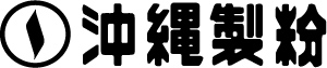 沖縄製粉 株式会社 ロゴ画像