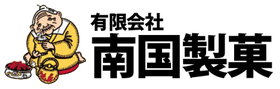 有限会社　南国製菓 ロゴ画像