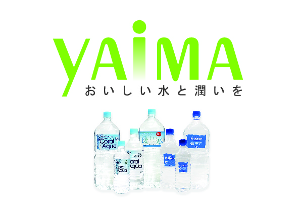 有限会社やいま企画 ロゴ画像