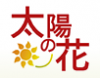 沖縄県花卉園芸農業協同組合　太陽の花　北部センター ロゴ画像