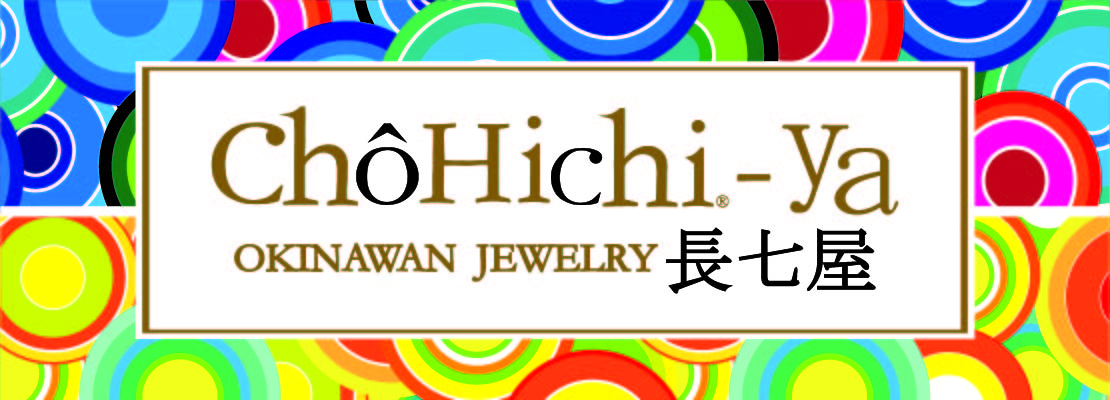 ガラス工房 長七屋 ロゴ画像