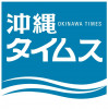 株式会社 沖縄タイムス社 ロゴ画像