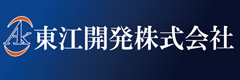 東江開発株式会社 ロゴ画像