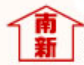 株式会社　南新物産　ナンちゃんお掃除隊 ロゴ画像