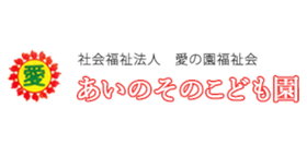 あいのそのこども園 ロゴ画像