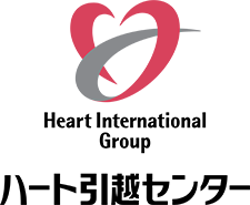 株式会社ハート引越センター　沖縄センター ロゴ画像