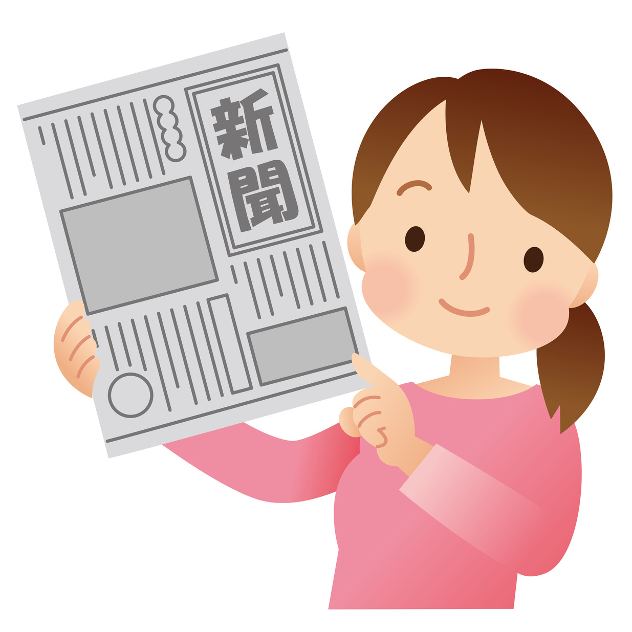 琉球新報 根差部販売店 ロゴ画像