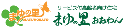 まゆの里～おおわん～ ロゴ画像